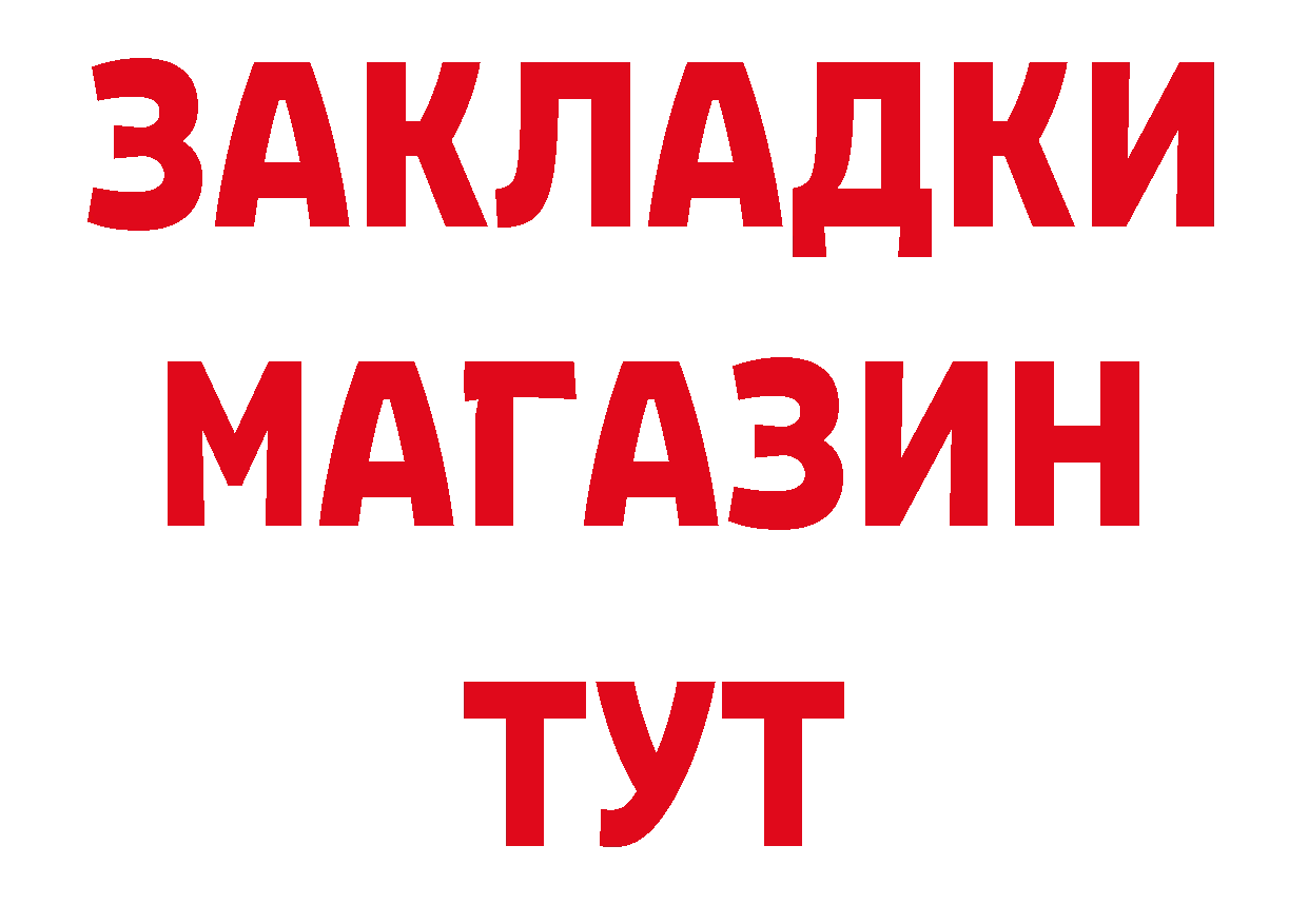 КЕТАМИН VHQ сайт сайты даркнета МЕГА Рубцовск